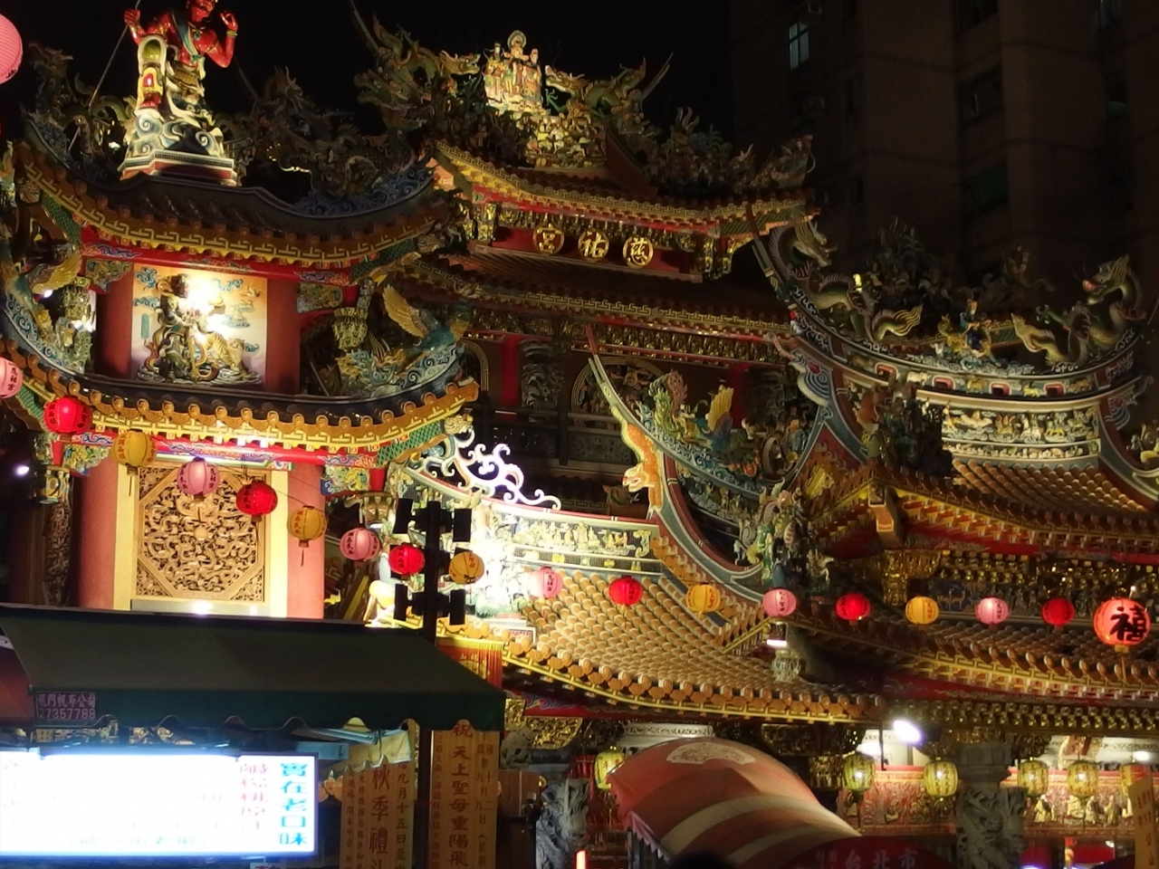 旧正月前に行く台湾 ３日間の駆け足旅行 台北 台湾 の旅行記 ブログ By Hittoさん フォートラベル