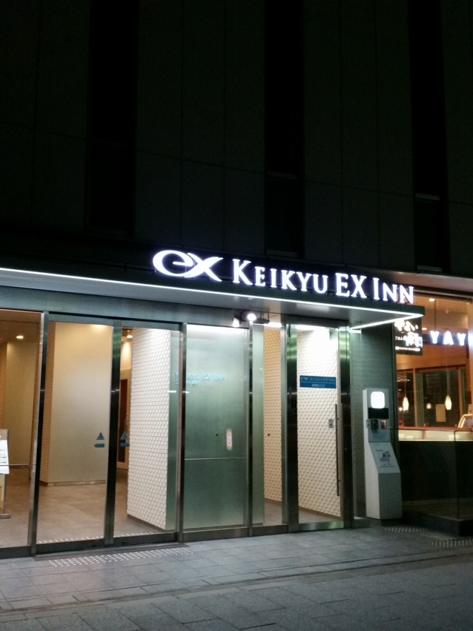 15 02東京 京急exイン蒲田 第一ホテルアネックス 新橋 東京 の旅行記 ブログ By Emily121さん フォートラベル