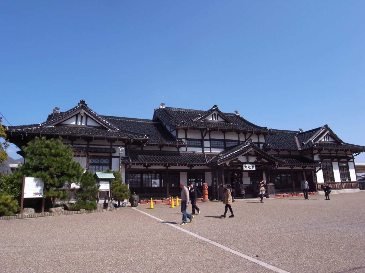 島根の旅 出雲 旧大社駅 出雲大社 日御碕神社 出雲市 島根県 の旅行記 ブログ By すあまさん フォートラベル