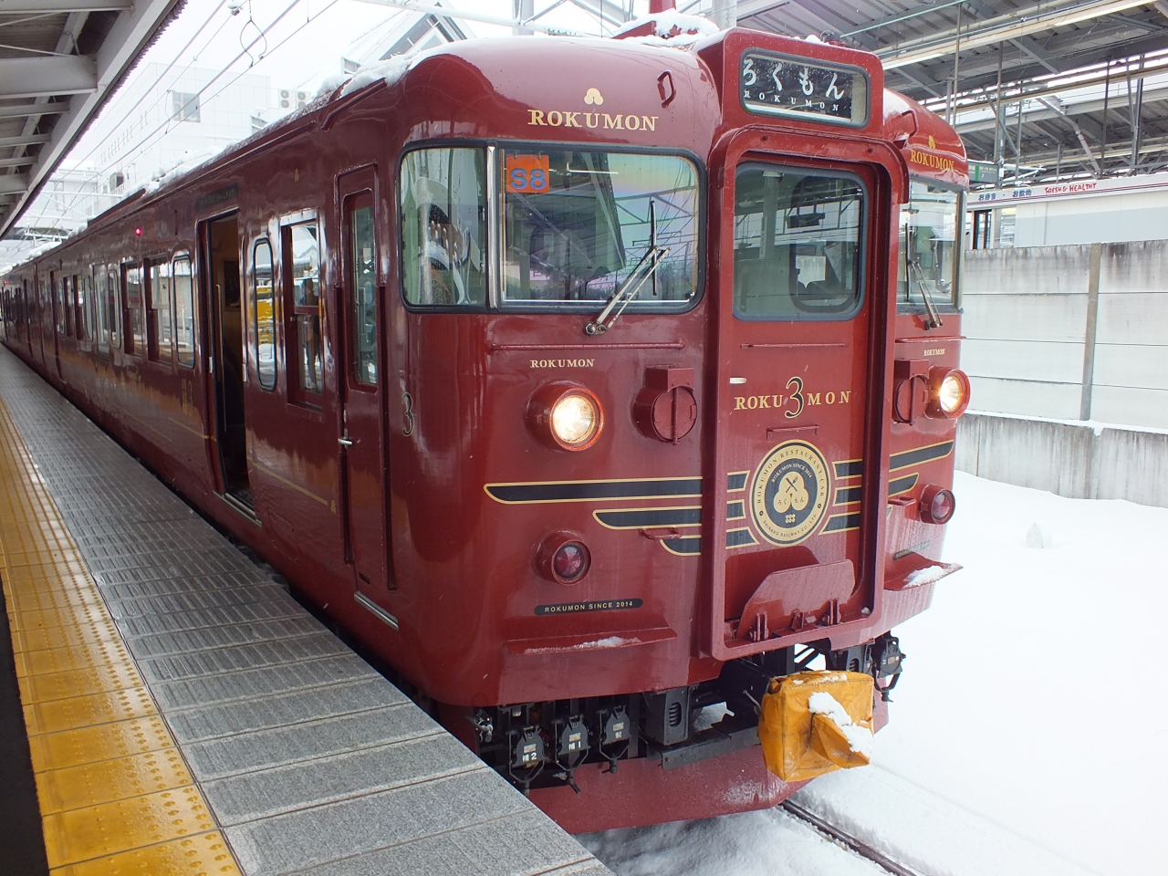しなの鉄道 観光列車ろくもんに乗ってきました 軽井沢 長野県 の旅行記 ブログ By Streamさん フォートラベル