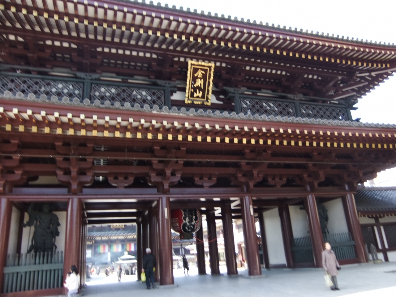 川崎大師境内と大師公園を訪ねて 川崎 神奈川県 の旅行記 ブログ By Rspさん フォートラベル
