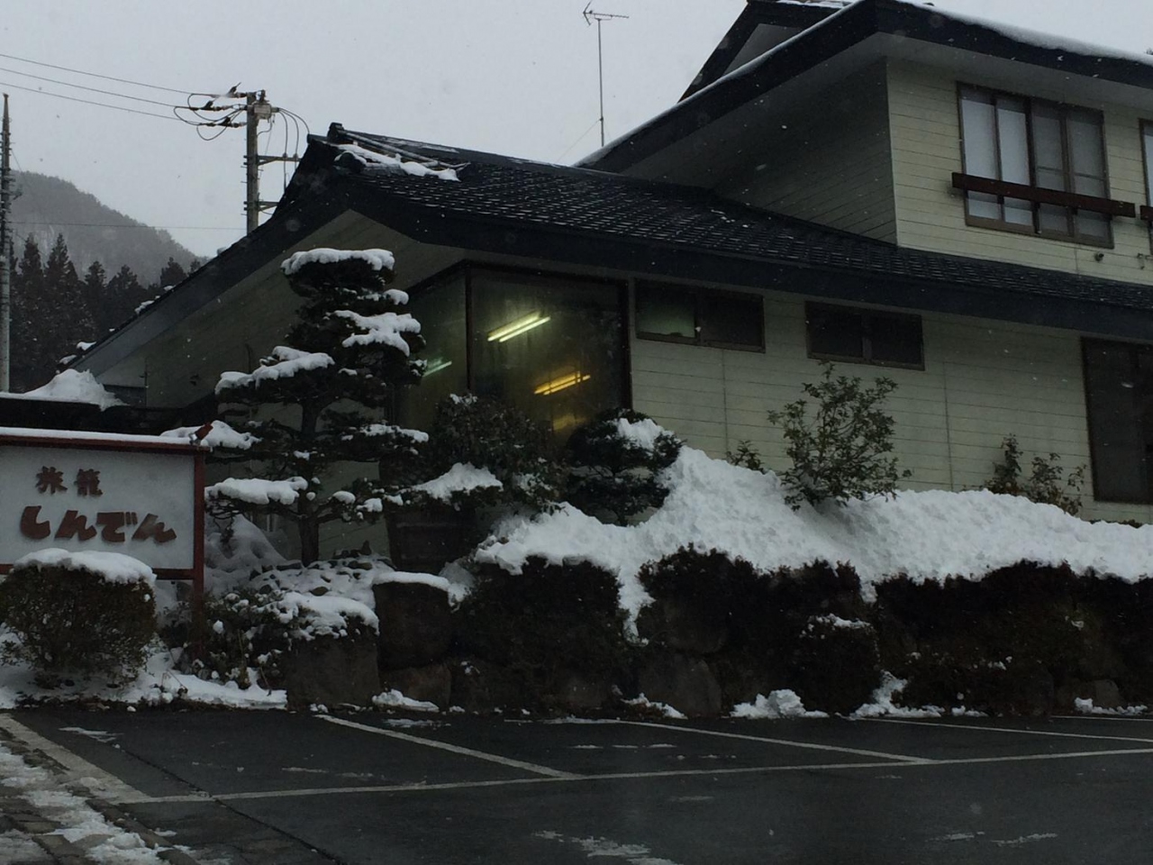 猿ヶ京温泉に泊り 子供無料の苗場スキー 週末の旅 子連れ 猿ヶ京温泉 群馬県 の旅行記 ブログ By 若葉パパさん フォートラベル