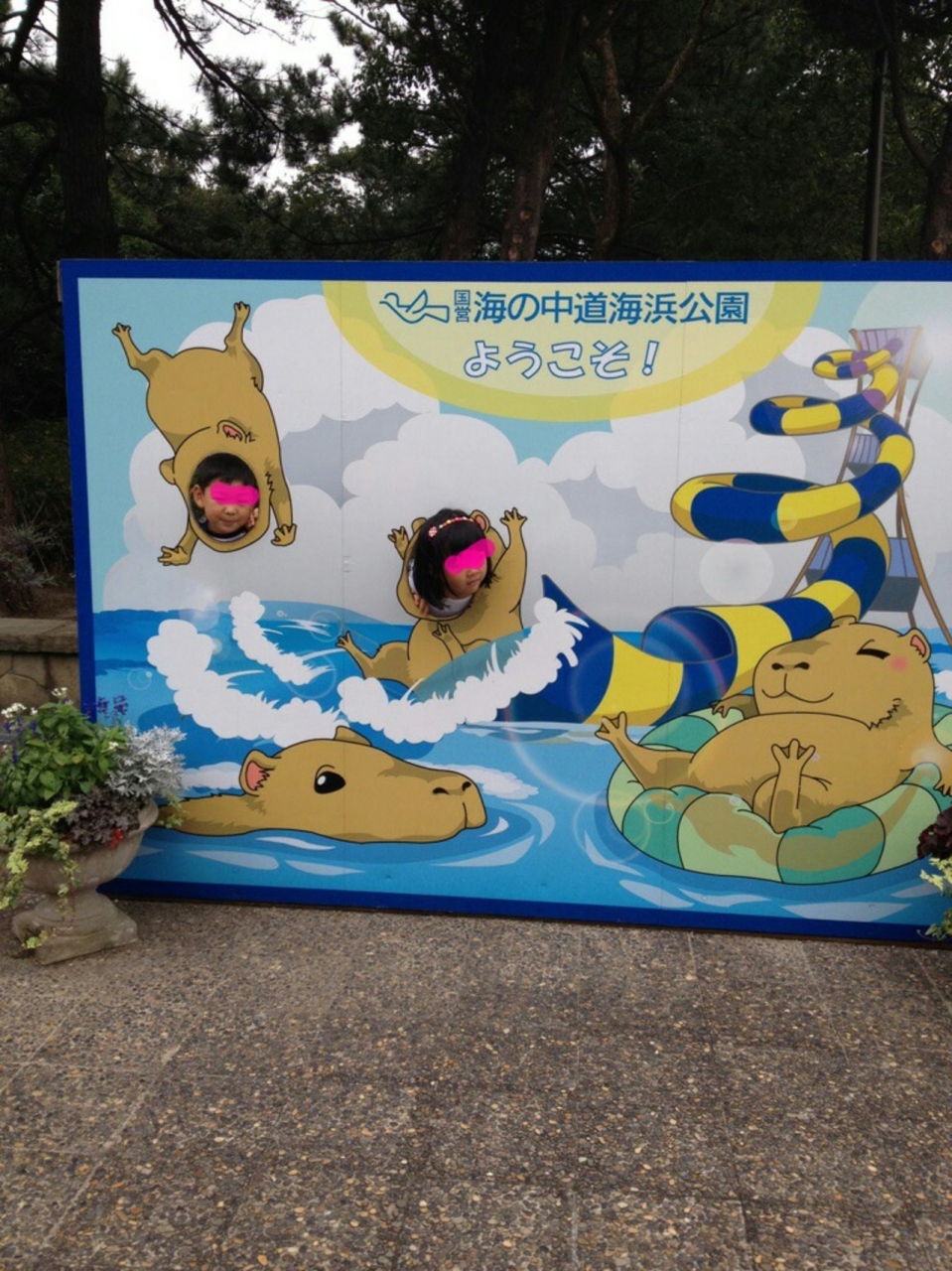 初九州 子連れ旅行 熊本阿蘇 福岡 福岡編 博多 福岡県 の旅行記 ブログ By Flat Sasukeさん フォートラベル