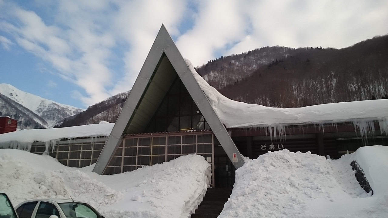 土合駅の2月 5泊6日 群馬県の旅行記 ブログ By ヒロ1975さん フォートラベル 土合駅の2月 5泊6日 群馬県の旅行記 ブログ By ヒロ1975さん フォートラベル