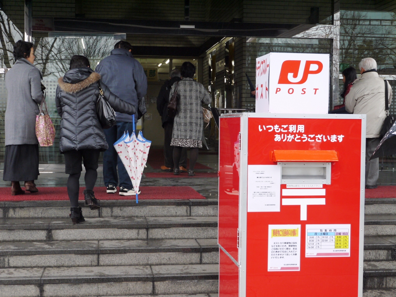 2 26 郵便物機械化 どういう設備だろう 郵便局の郵便物区分機等を見学したあと イタリアンランチ 金山 熱田 愛知県 の旅行記 ブログ By ｋオジサンさん フォートラベル