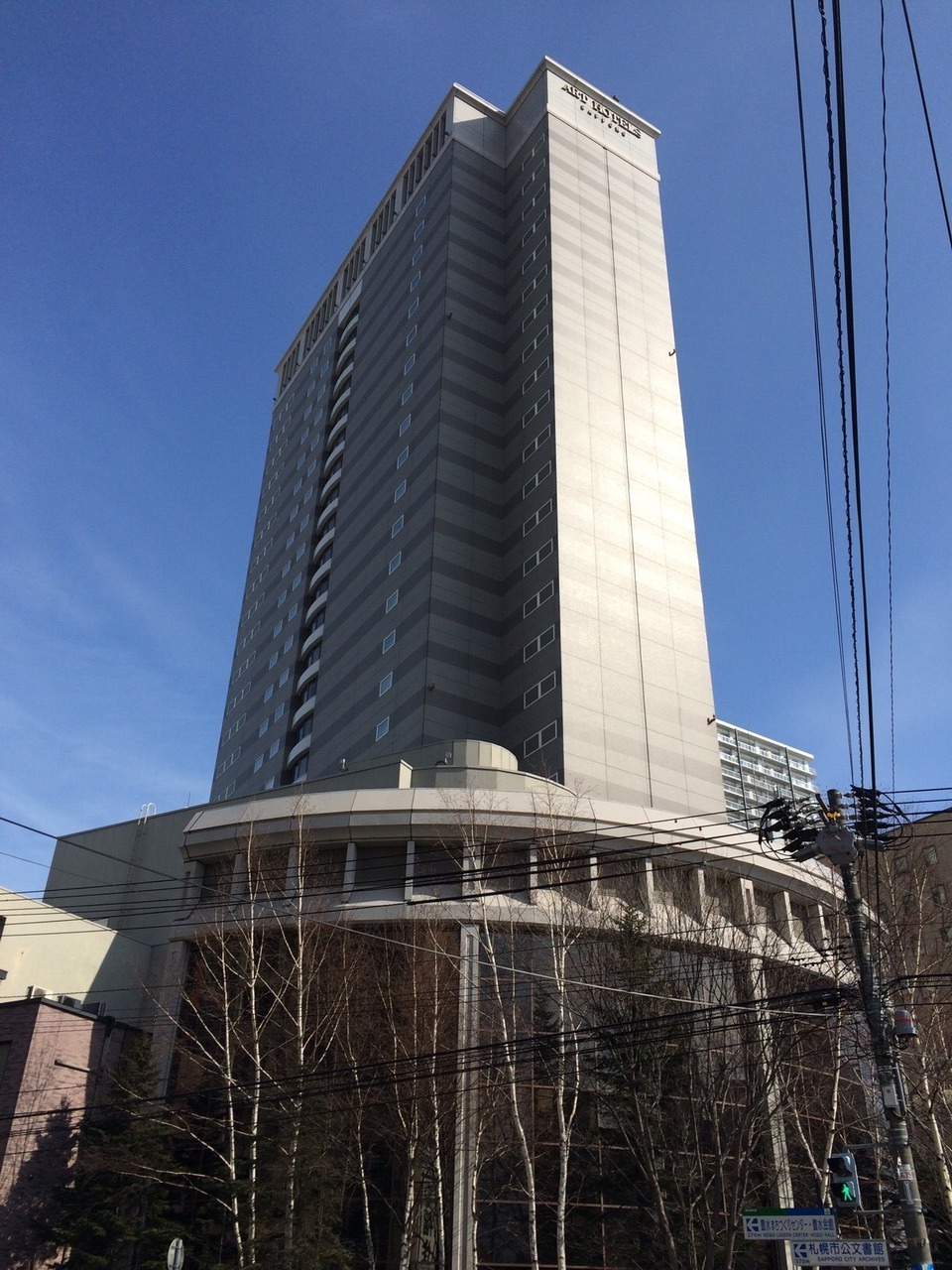 Jalパックで行く特典いっぱいの札幌一泊二日 札幌 北海道 の旅行記 ブログ By もんきちさん フォートラベル