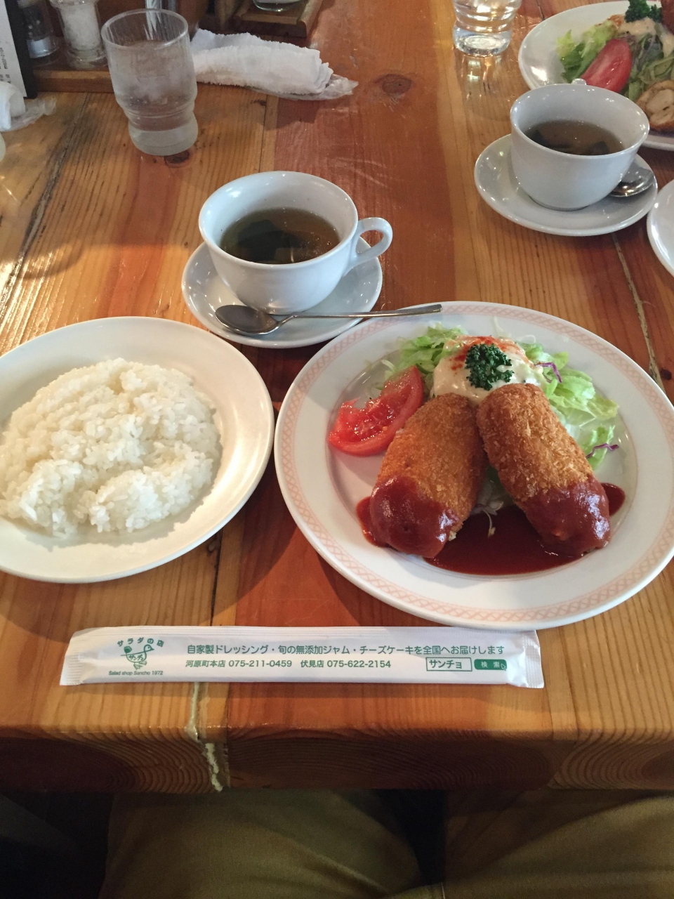 15年3月 伏見の酒蔵を改築したサラダの店 サンチョ で洋食ランチ 伏見 京都 の旅行記 ブログ By Brioさん フォートラベル