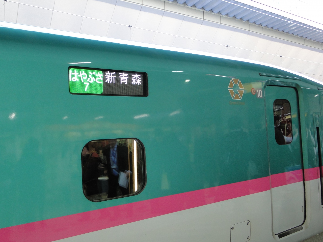 青森県酸ヶ湯温泉へ 往復グランクラスで 八甲田 酸ヶ湯温泉 青森県 の旅行記 ブログ By ひでちゃんさん フォートラベル 青森県酸ヶ湯温泉へ 往復グランクラスで 八甲田 酸ヶ湯温泉 青森県 の旅行記 ブログ By ひでちゃんさん フォートラベル