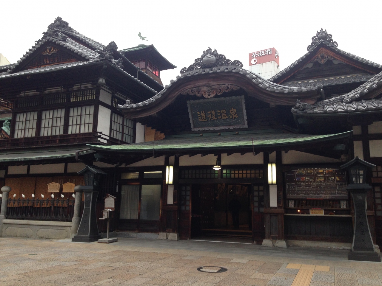 思いついた翌日に 道後温泉一人旅 道後温泉 愛媛県 の旅行記 ブログ By Sumirekameさん フォートラベル