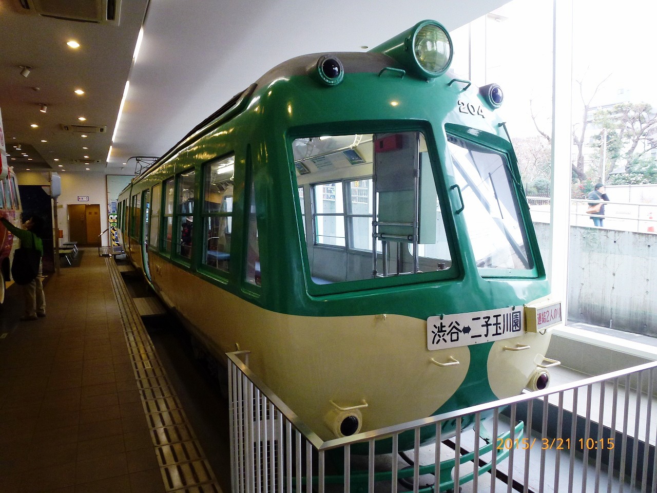 15 東急田園都市線 宮崎台駅直結の電車とバスの博物館 溝の口 武蔵小杉 神奈川県 の旅行記 ブログ By Jh2fxvさん フォートラベル