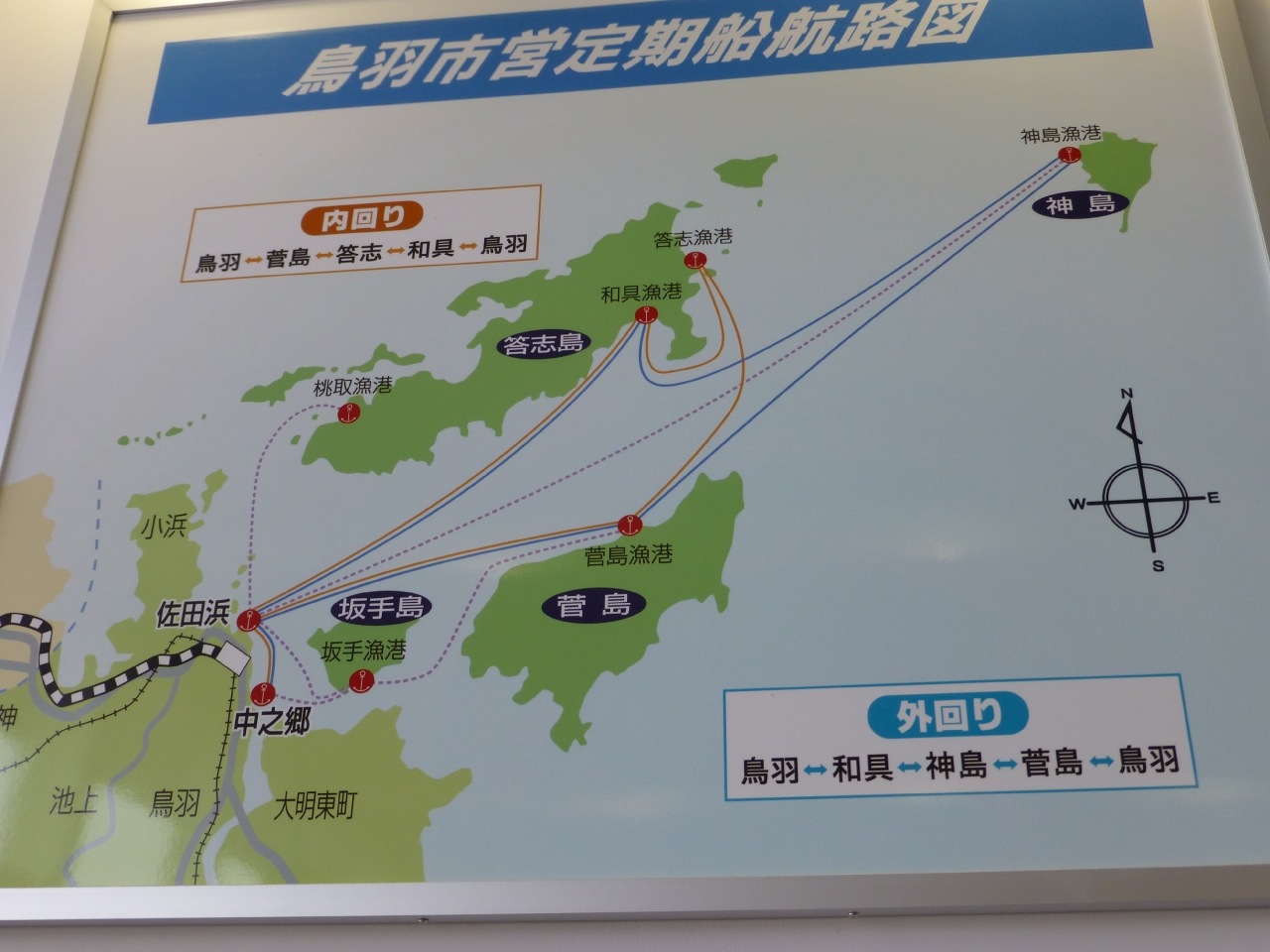 伊勢海老が食べたい 三重県 答志島 鳥羽 三重県 の旅行記 ブログ By Yamayamaさん フォートラベル