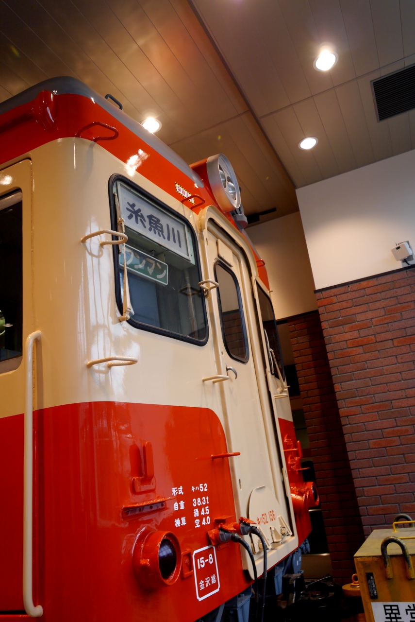 15 3糸魚川とんぼがえり2終 糸魚川駅ジオパル 北陸新幹線e7系グリーン車 糸魚川 新潟県 の旅行記 ブログ By Suomita2さん フォートラベル 15 3糸魚川とんぼがえり2終 糸魚川駅ジオパル 北陸新幹線e7系グリーン車 糸魚川 新潟県 の旅行記 ブログ By Suomita2さん フォートラベル
