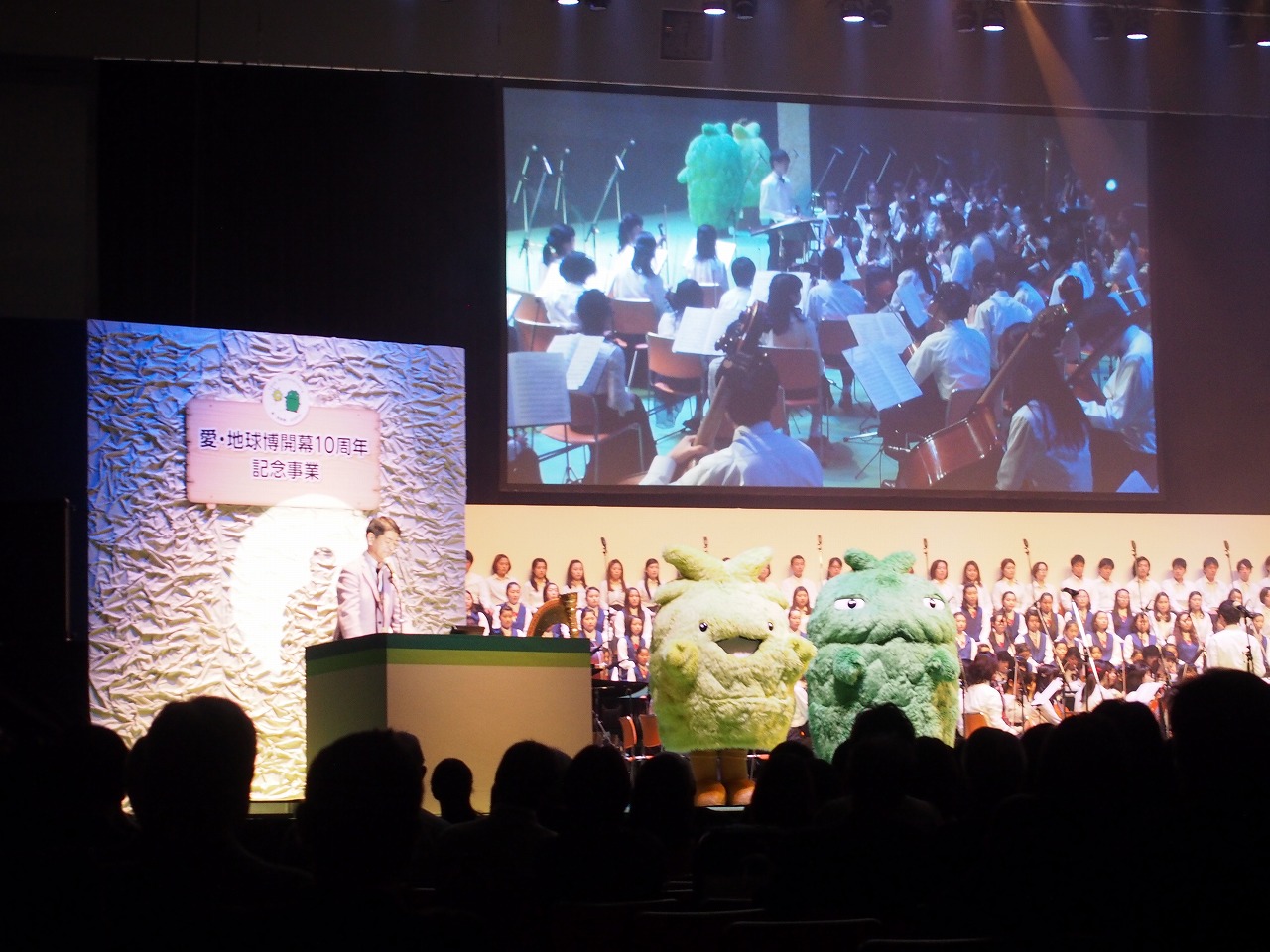 タラソテラピーで癒しの休日 愛 地球博開幕万博10周年記念イベント 蒲郡 愛知県 の旅行記 ブログ By Yuka さん フォートラベル タラソテラピーで癒しの休日 愛 地球博開幕万博10周年記念イベント 蒲郡 愛知県 の旅行記 ブログ By Yuka さん フォートラベル