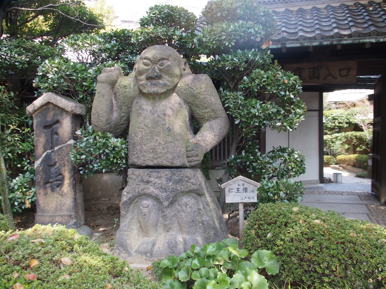 大阪の桜満開 太閤園 大阪城 京橋 大阪 の旅行記 ブログ By ヴェラnonnaさん フォートラベル