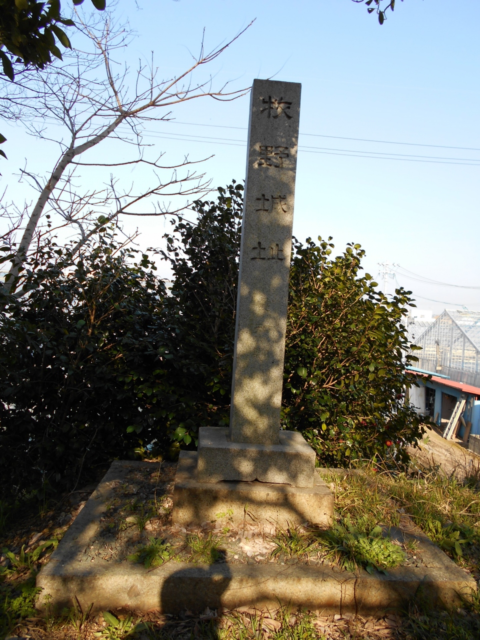 三河豊川 東三河を歩く 今川氏と徳川氏との戦に翻弄されながらも巧みに生き抜いた牧野氏築城 牧野城訪問