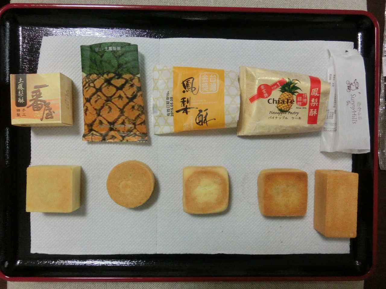 15春 台北 台中4日間お菓子の旅 10 おみやげ Pケーキ編 台北 台湾 の旅行記 ブログ By Mamakoさん フォートラベル 15春 台北 台中4日間お菓子の旅 10 おみやげ Pケーキ編 台北 台湾 の旅行記 ブログ By Mamakoさん フォートラベル