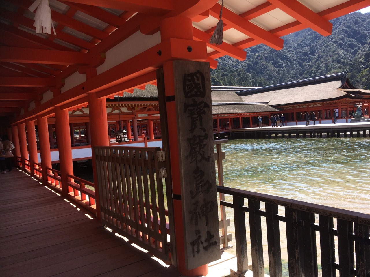 広島宮島ぶらり旅 一人女子旅でも楽しめる 宮島 厳島神社 広島県 の旅行記 ブログ By Reikoさん フォートラベル