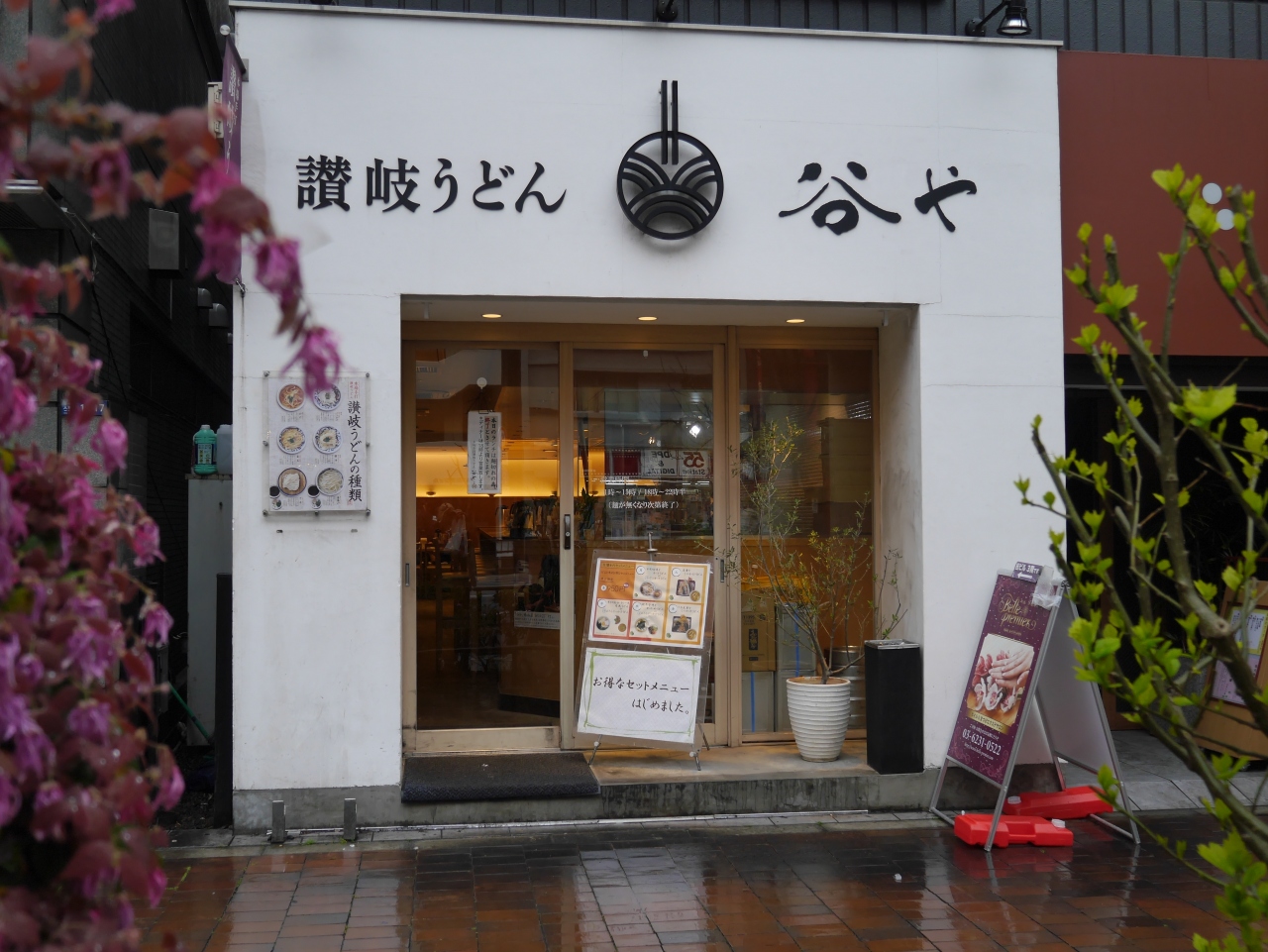 日本橋で本格手打ちの讃岐うどんを味わう 日本橋 東京 の旅行記 ブログ By Sakatomoさん フォートラベル 日本橋で本格手打ちの讃岐うどんを味わう 日本橋 東京 の旅行記 ブログ By Sakatomoさん フォートラベル