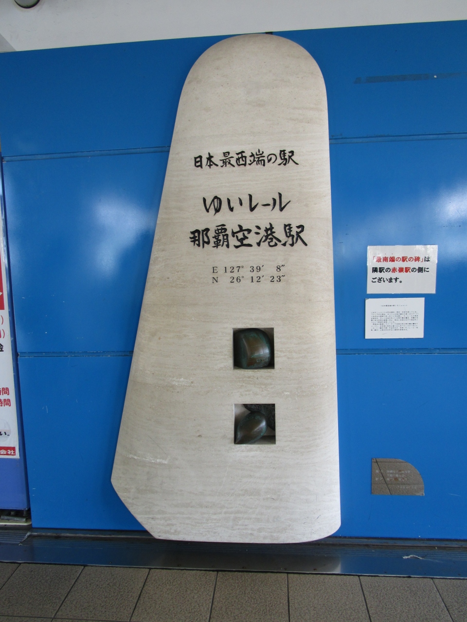沖縄を歩く 那覇 沖縄県 の旅行記 ブログ By らぼさん フォートラベル