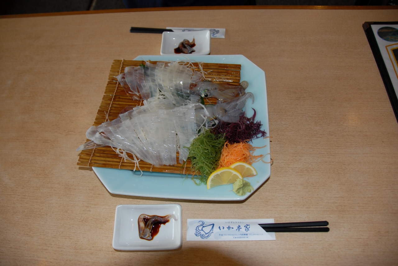 呼子のイカを食べ 嬉野 武雄 杖立温泉で温泉三昧の２泊３日 その壱 呼子 玄海 佐賀県 の旅行記 ブログ By Maikotaさん フォートラベル