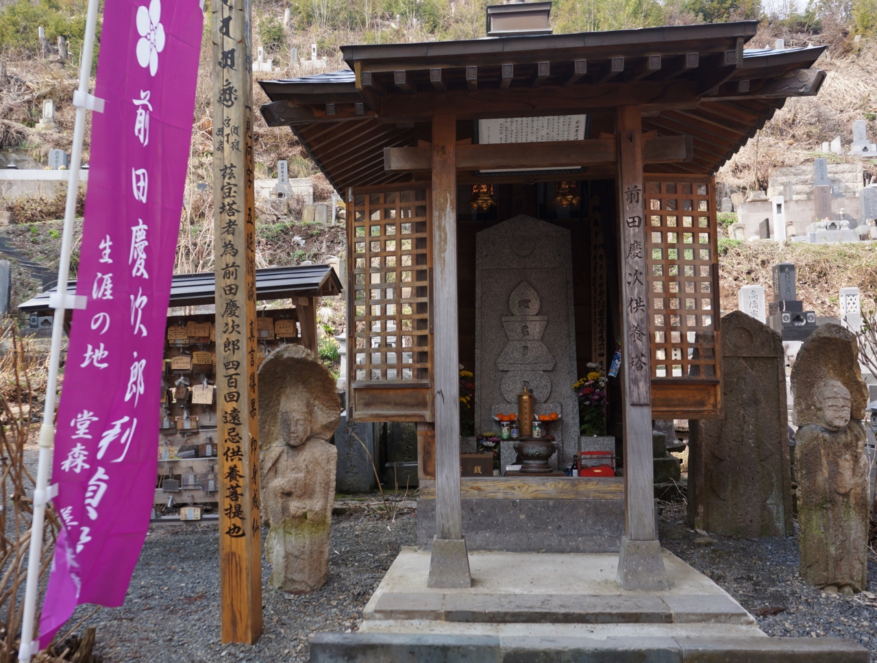 15 04 福島 米沢 春の花 2 2 米沢 山形県 の旅行記 ブログ By Kaze99さん フォートラベル 15 04 福島 米沢 春の花 2 2 米沢 山形県 の旅行記 ブログ By Kaze99さん フォートラベル