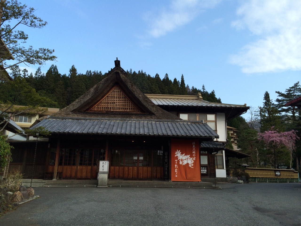 15年4月 四万たむら 母の誕生日プレゼント温泉旅行 四万温泉 群馬県 の旅行記 ブログ By ゆみずさん フォートラベル 15年4月 四万たむら 母の誕生日プレゼント温泉旅行 四万温泉 群馬県 の旅行記 ブログ By ゆみずさん フォートラベル