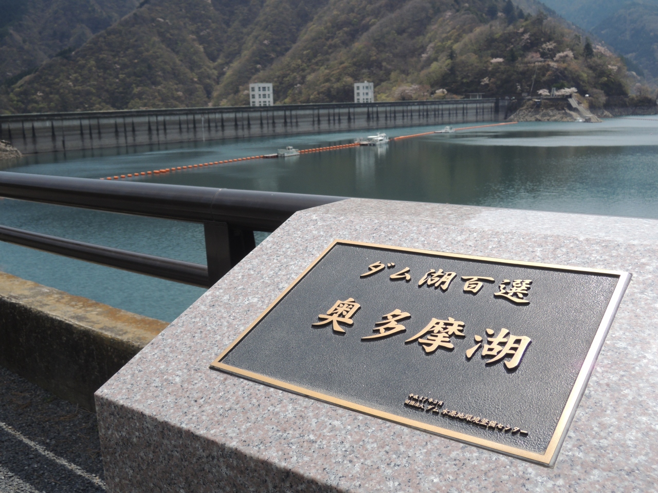 首都圏の水がめ 奥多摩湖 奥多摩 東京 の旅行記 ブログ By 旅人１２１さん フォートラベル