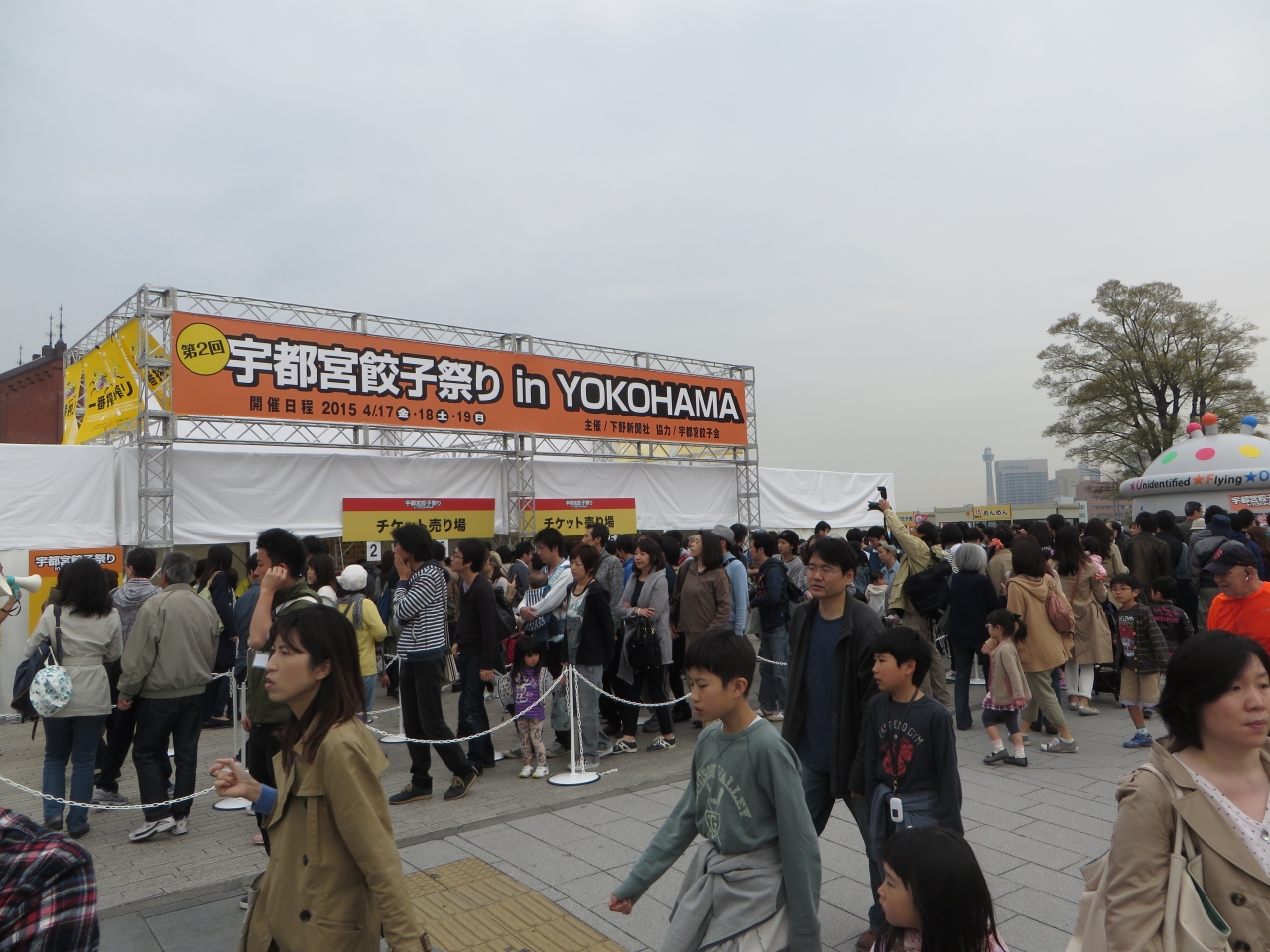 ヨコハマ大道芸15 と 第2回宇都宮餃子祭り In Yokohama 1 横浜 神奈川県 の旅行記 ブログ By じょーさん フォートラベル