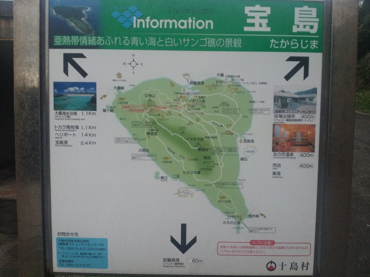 15gw 宝島編 トカラ列島 鹿児島県 の旅行記 ブログ By Miu さん フォートラベル 15gw 宝島編 トカラ列島 鹿児島県 の旅行記 ブログ By Miu さん フォートラベル