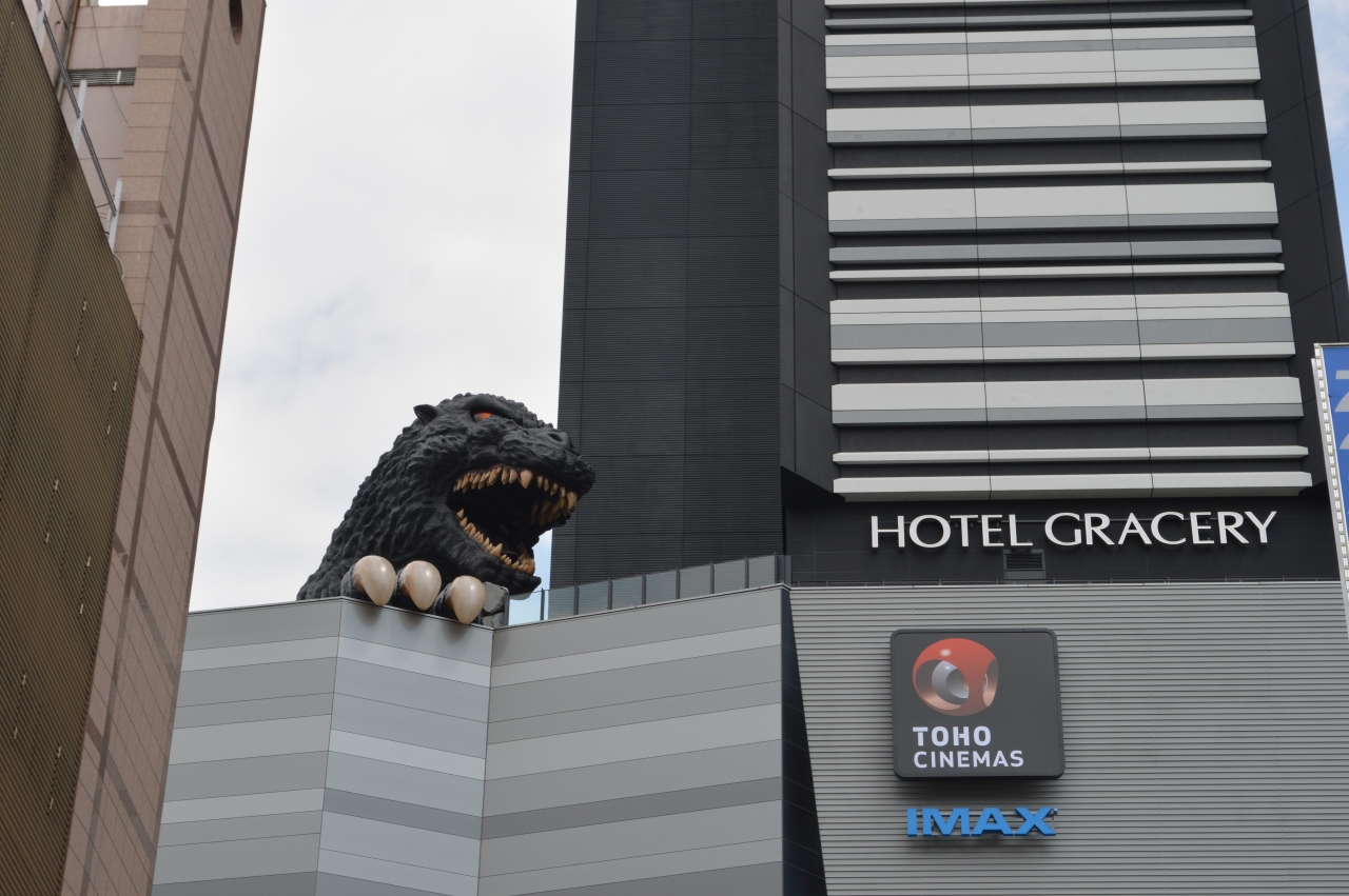 ザ ゴジラでしょうか ゴジラ探訪の巻 新宿 東京 の旅行記 ブログ By 一歩人さん フォートラベル