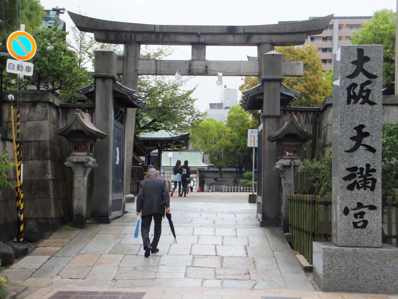久々の大阪観光jrで行く3泊4日の旅 2日目 大阪城 京橋 大阪 の旅行記 ブログ By Asuwaさん フォートラベル 久々の大阪観光jrで行く3泊4日の旅 2日目 大阪城 京橋 大阪 の旅行記 ブログ By Asuwaさん フォートラベル