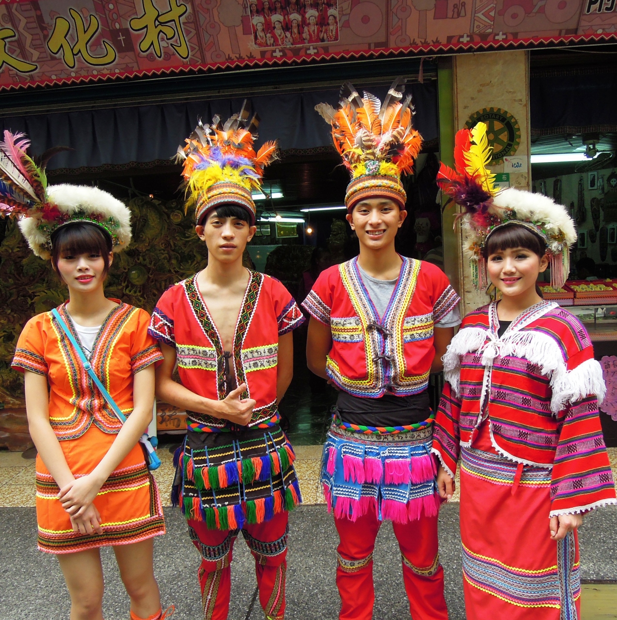 最高の動物画像 エレガント可愛い 台湾 民族衣装