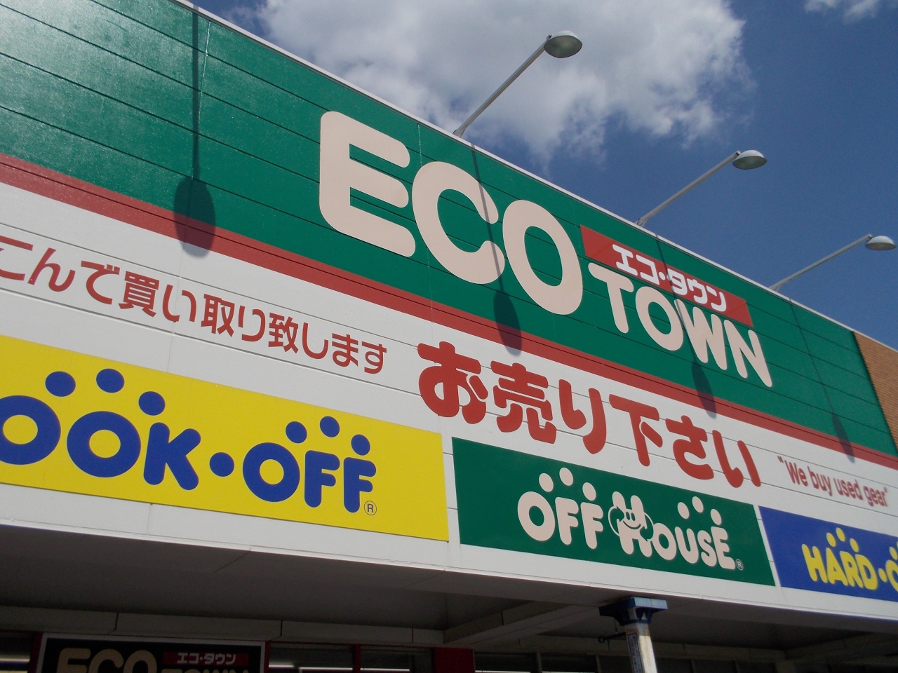 15年連休初日 とりあえず 近所をウロウロ 千葉市 千葉県 の旅行記 ブログ By メンデル親父さん フォートラベル 15年連休初日 とりあえず 近所をウロウロ 千葉市 千葉県 の旅行記 ブログ By メンデル親父さん フォートラベル