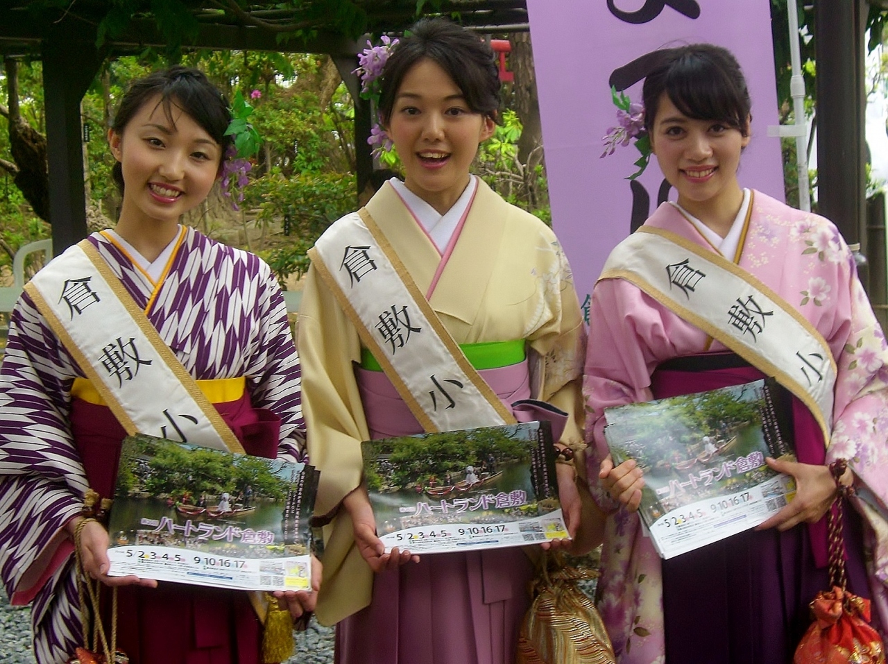 晴れの国 岡山 第３５回ハートランド倉敷 倉敷 岡山県 の旅行記 ブログ By Comevaさん フォートラベル