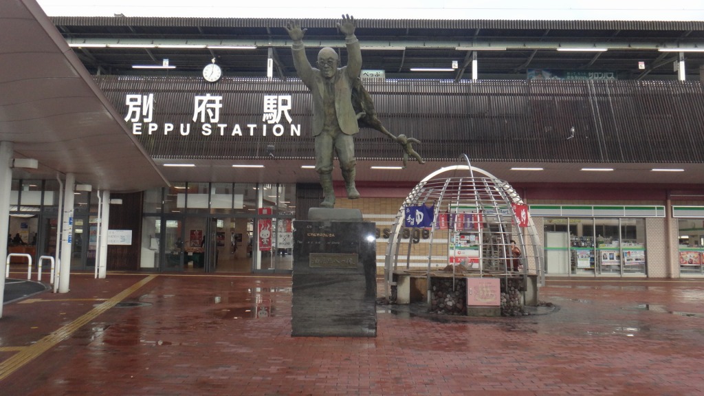 修学旅行では行かなかった別府の町を歩く 別府温泉 大分県 の旅行記 ブログ By A Kasaiさん フォートラベル