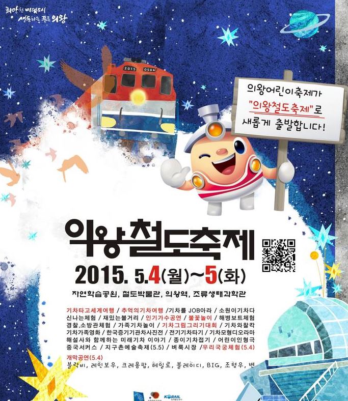 韓国プリペイドシム ｅｇ ソウル 韓国 の旅行記 ブログ By Tsutomさん フォートラベル
