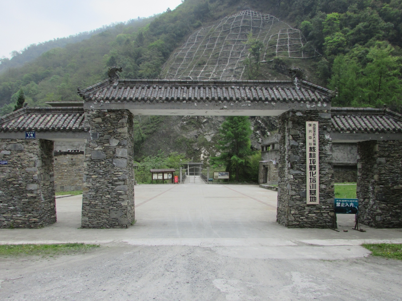 核桃坪基地 神樹坪基地 成都 臥龍 碧峰峡のパンダ基地と映秀 三江のパンダ 4日目 成都 中国 の旅行記 ブログ By スイカさん フォートラベル 核桃坪基地 神樹坪基地 成都 臥龍 碧峰峡のパンダ基地と映秀 三江のパンダ 4日目 成都 中国 の旅行記 ブログ By スイカさん フォートラベル