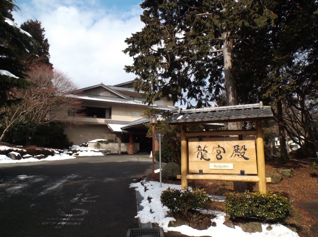 箱根龍宮殿 風呂は箱根プリンスホテルの露天風呂で芦ノ湖見ながら 贅沢だな 元箱根 芦ノ湖周辺 神奈川県 の旅行記 ブログ By 三昧さん フォートラベル