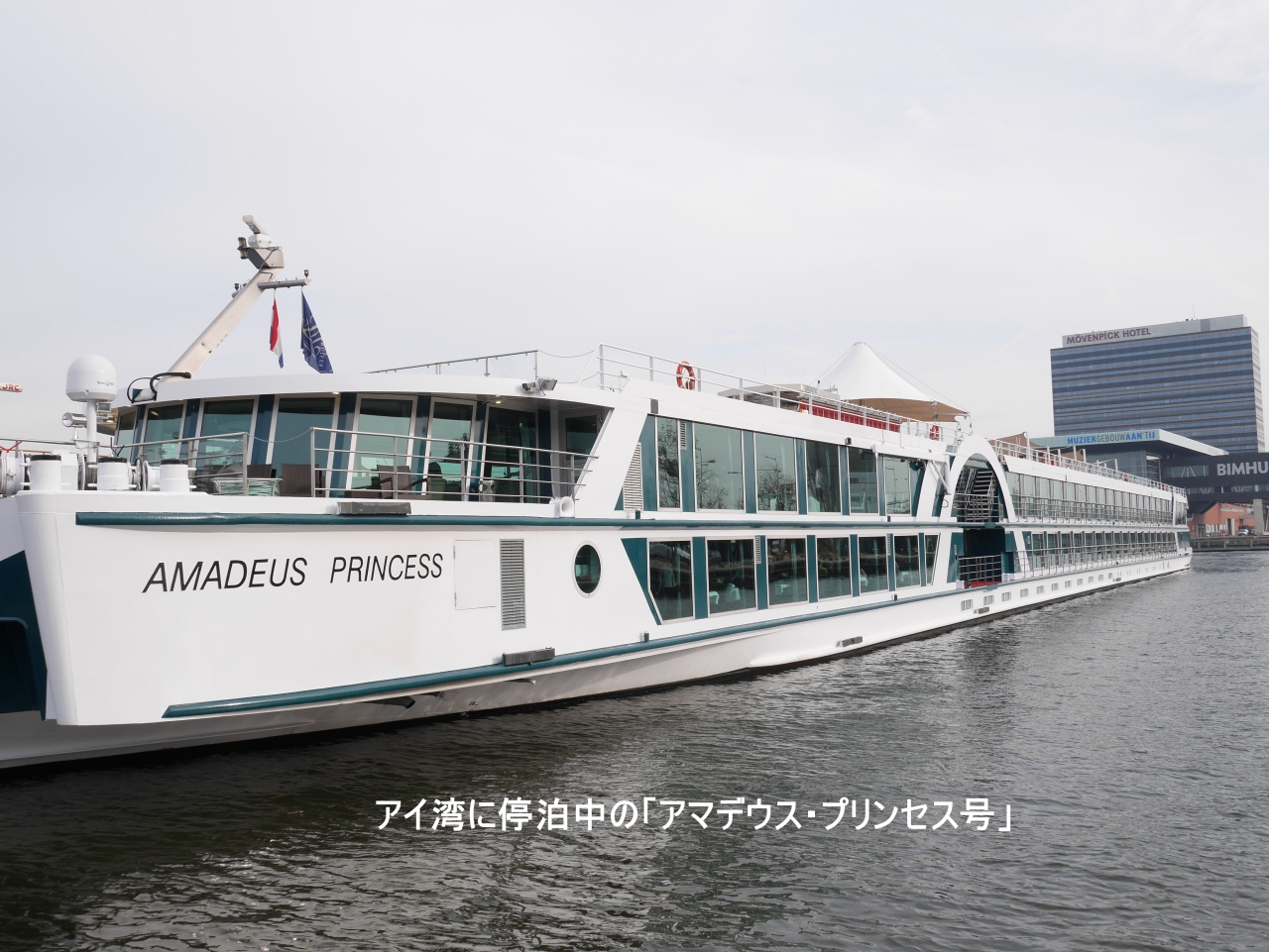 シニア夫妻２組が行く ライン川クルーズ ケルン ドイツ の旅行記 ブログ By ｇｏ隠居さん フォートラベル