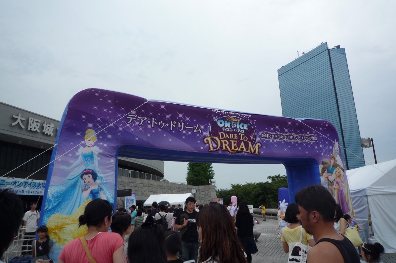 14 8 13 ディズニーオンアイス 大阪城 京橋 大阪 の旅行記 ブログ By イヴさん フォートラベル