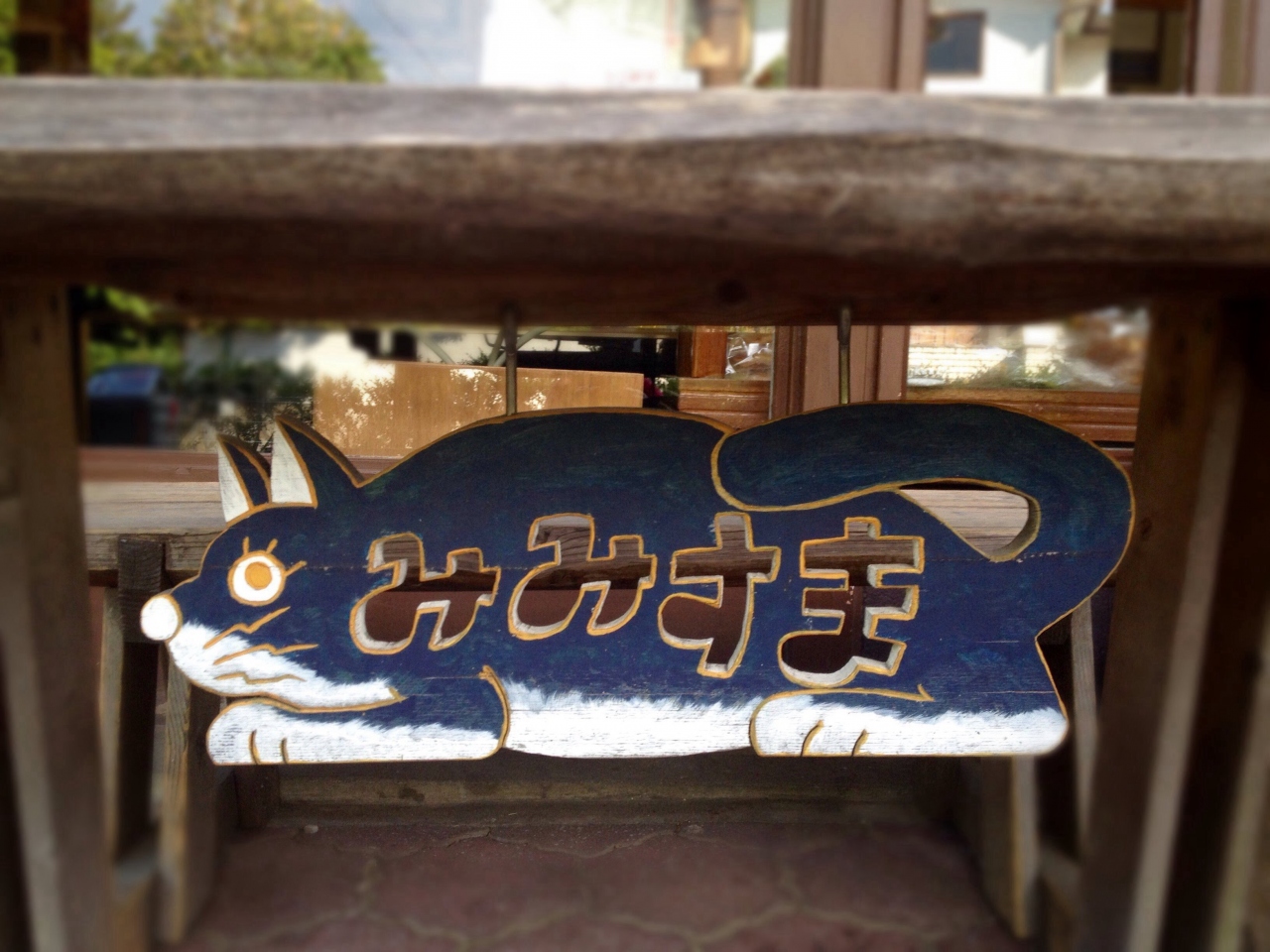 散策マップを片手に聖蹟桜ヶ丘を歩く 多摩 東京 の旅行記 ブログ By White Tigerさん フォートラベル