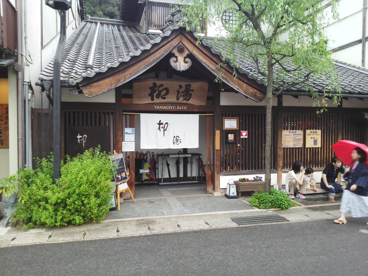 城崎温泉街を散策してみよう 兵庫県豊岡市 城崎温泉 兵庫県 の旅行記 ブログ By かよちゃんさん フォートラベル