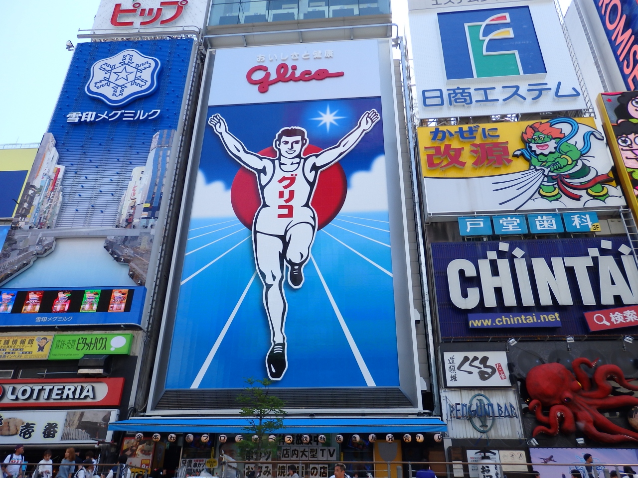 Gw 大阪 Usjへの旅 3日目 とんぼりリバークルーズと道頓堀さんぽ ミナミ 難波 天王寺 大阪 の旅行記 ブログ By まーやんさん フォートラベル Gw 大阪 Usjへの旅 3日目 とんぼりリバークルーズと道頓堀さんぽ ミナミ 難波 天王寺 大阪 の旅行記 ブログ By まーやんさん フォートラベル