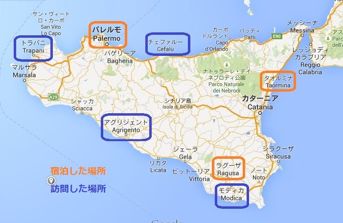 路線バスと鉄道で巡るシチリアno1 パレルモ到着 観光 シチリア島 イタリア の旅行記 ブログ By フーテンオヤジさん フォートラベル