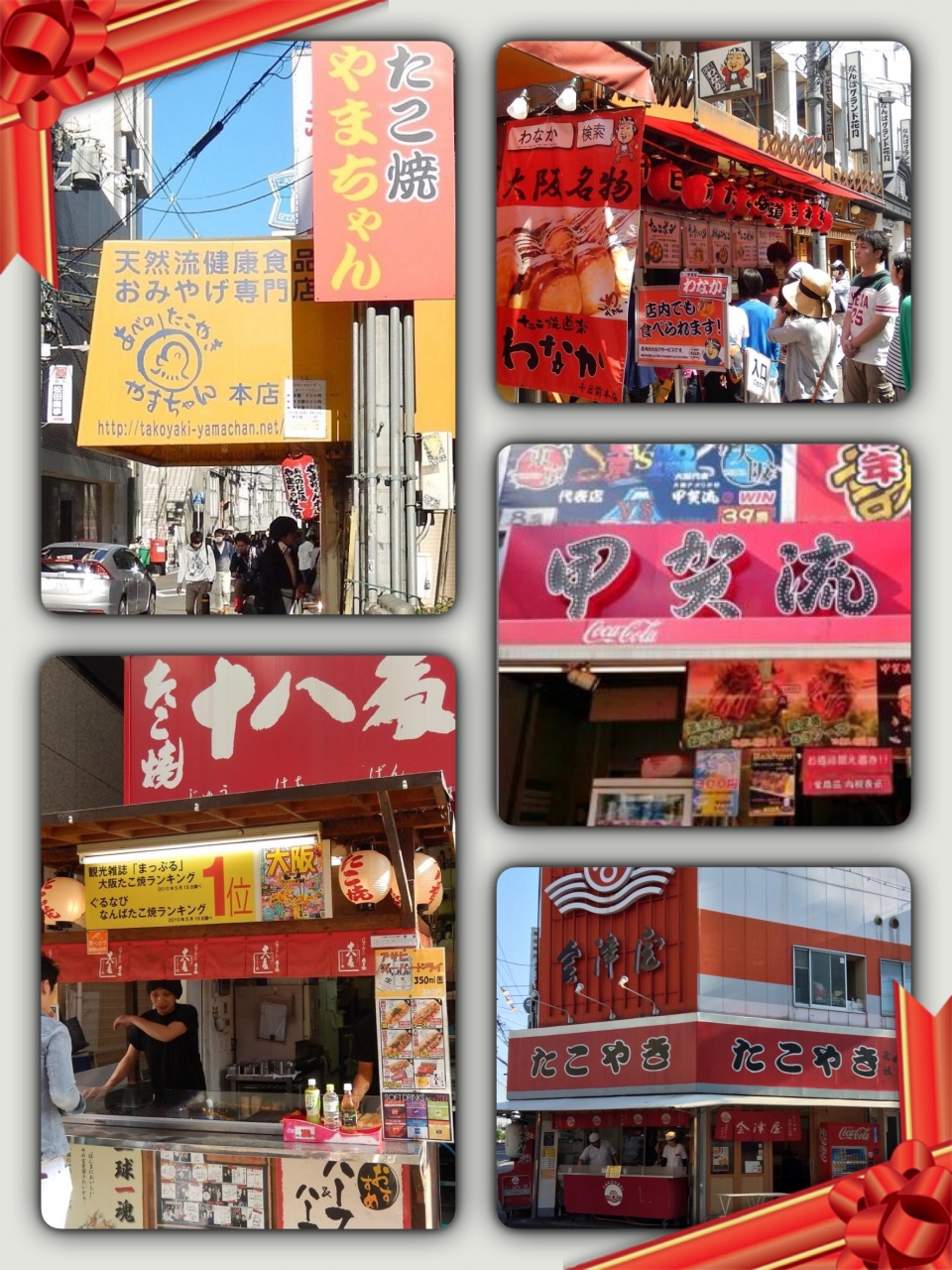 大阪名物 たこやきlove ソース派or醤油派 山ちゃん 会津屋 わなか 十八番 甲賀流 くくる 大たこ たこ昌 ミナミ 難波 天王寺 大阪 の旅行記 ブログ By 豚のしっぽさん フォートラベル 大阪名物 たこやきlove ソース派or醤油派 山ちゃん 会津屋 わなか 十八番 甲賀流 くくる 大たこ たこ昌 ミナミ 難波 天王寺 大阪 の旅行記 ブログ By 豚のしっぽさん フォートラベル