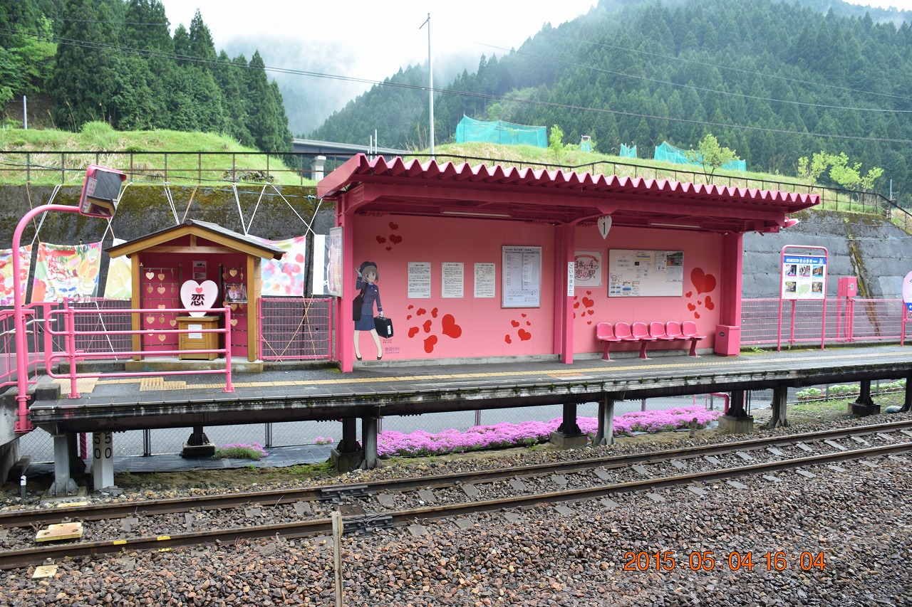 3日目 4 岡山 香川 鳥取fly Drive 山奥にあるピンク一色の恋山形駅と倉吉の白壁土蔵群 倉吉 鳥取県 の旅行記 ブログ By Jh2fxvさん フォートラベル
