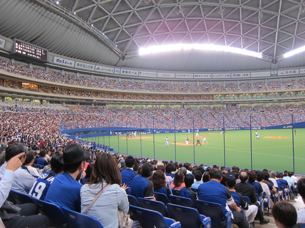15年5月 ナゴヤドームで初めての野球観戦 愛知 愛知県の旅行記 ブログ By Yama Yamaさん フォートラベル
