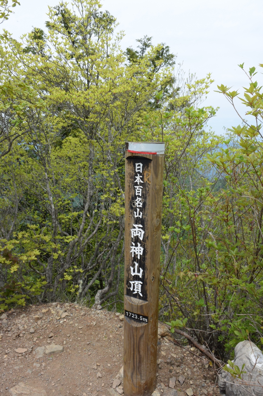 奥秩父両神山 八丁峠コース 上落合橋から 小鹿野 皆野 埼玉県 の旅行記 ブログ By どりーまーさん フォートラベル 奥秩父両神山 八丁峠コース 上落合橋から 小鹿野 皆野 埼玉県 の旅行記 ブログ By どりーまーさん フォートラベル