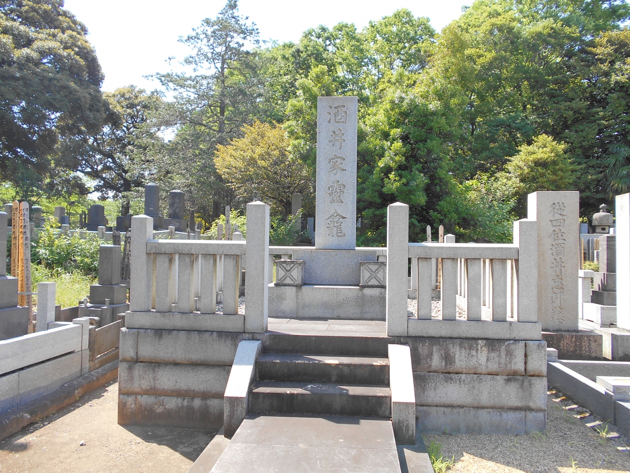 武蔵谷中 家康遠祖と異母兄弟の出自とする徳川最古参の筆頭譜代の酒井氏の後裔『酒井忠邦墓所』散歩
