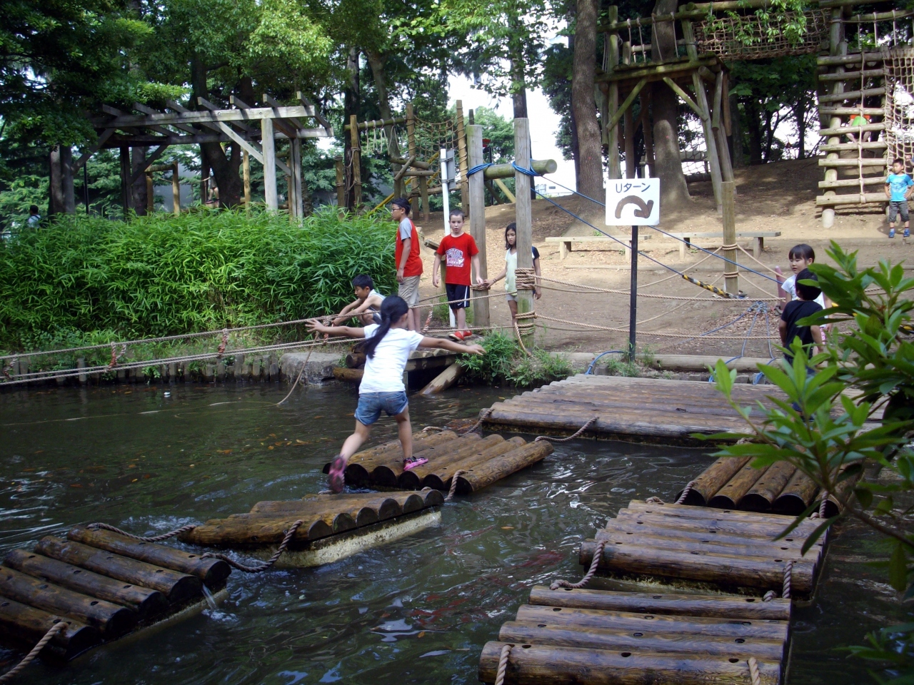 の 森 公園 平和